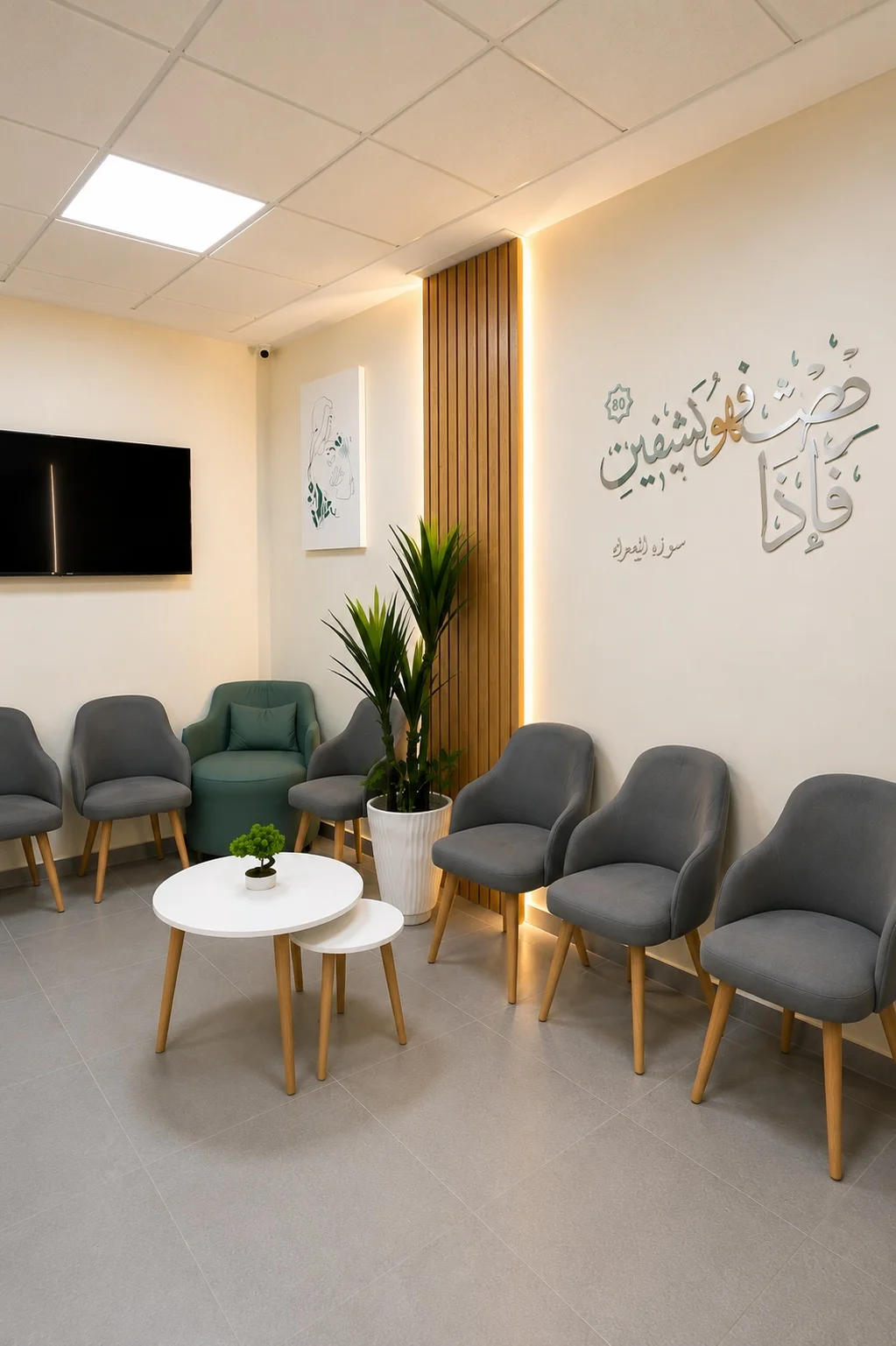 Cabinet du Dr Jihad Abbou, gynécologue obstétricien à Fès